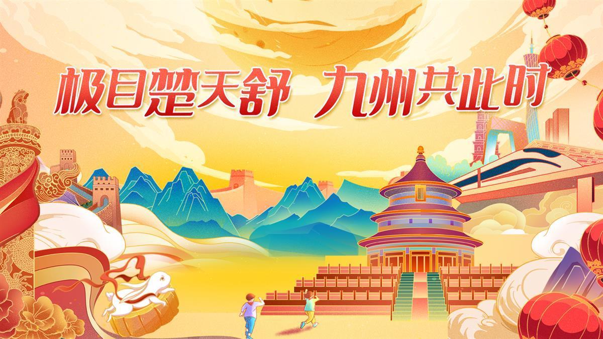 大连娱网旗牌官网下载